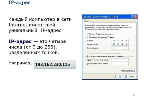 Почему не работает blacksprut сегодня