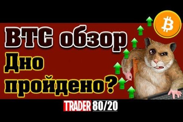 Блекспрут тор blacksprut cam