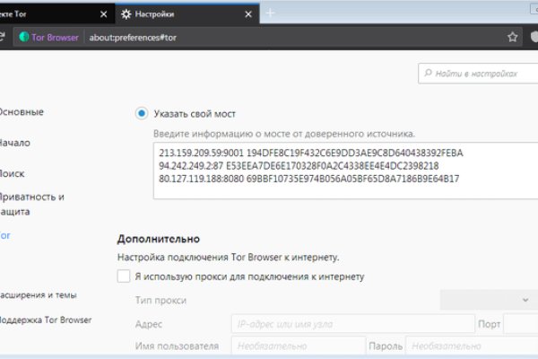 Ссылка на блекспрут bs2web top