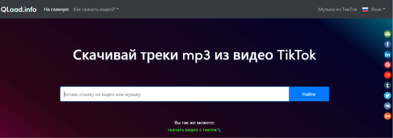 Блэк спрут оригинальная ссылка tor wiki online