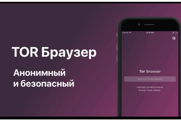 Тор браузер ссылки blacksprut