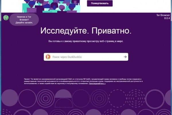 Просит 2fa код на blacksprut что делать