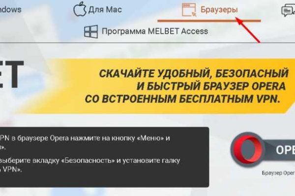 Блэкспрут 2fa bs2webes net