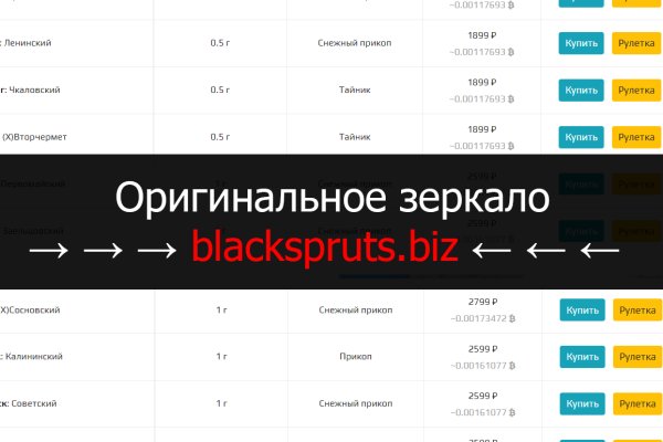 Клир ссылка на blacksprut