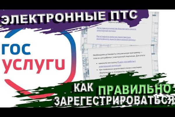 Блэк спрут украинский