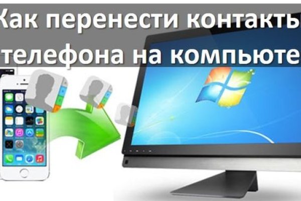 Актуальные ссылки блэкспрут blacksprut 2 web in