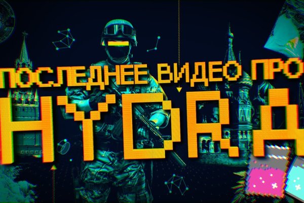 Блэк спрут bs2connect co