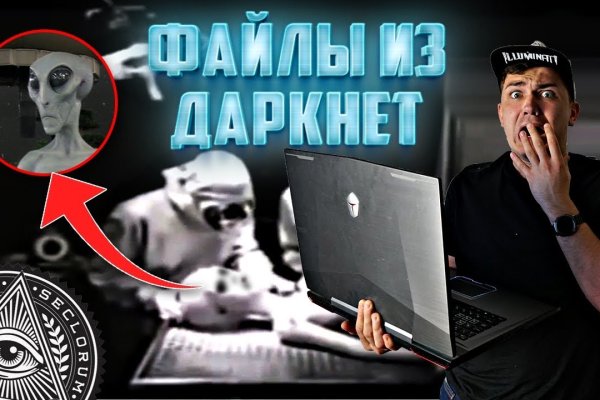 Рабочий блэк спрут 1blacksprut me