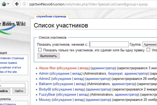 Клир блэк спрут bs2webs top